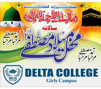 Mehfily Melad