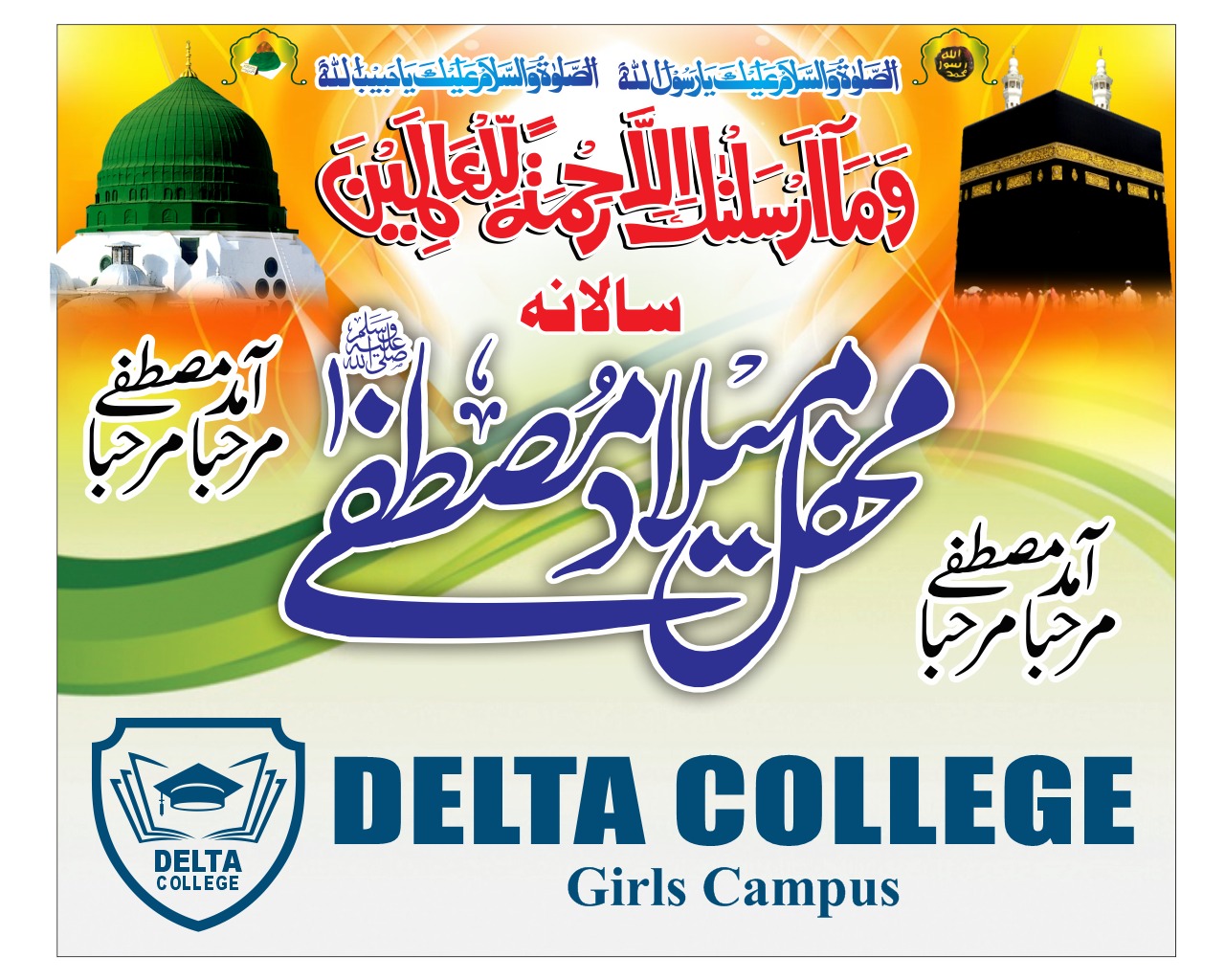 Mehfily Melad